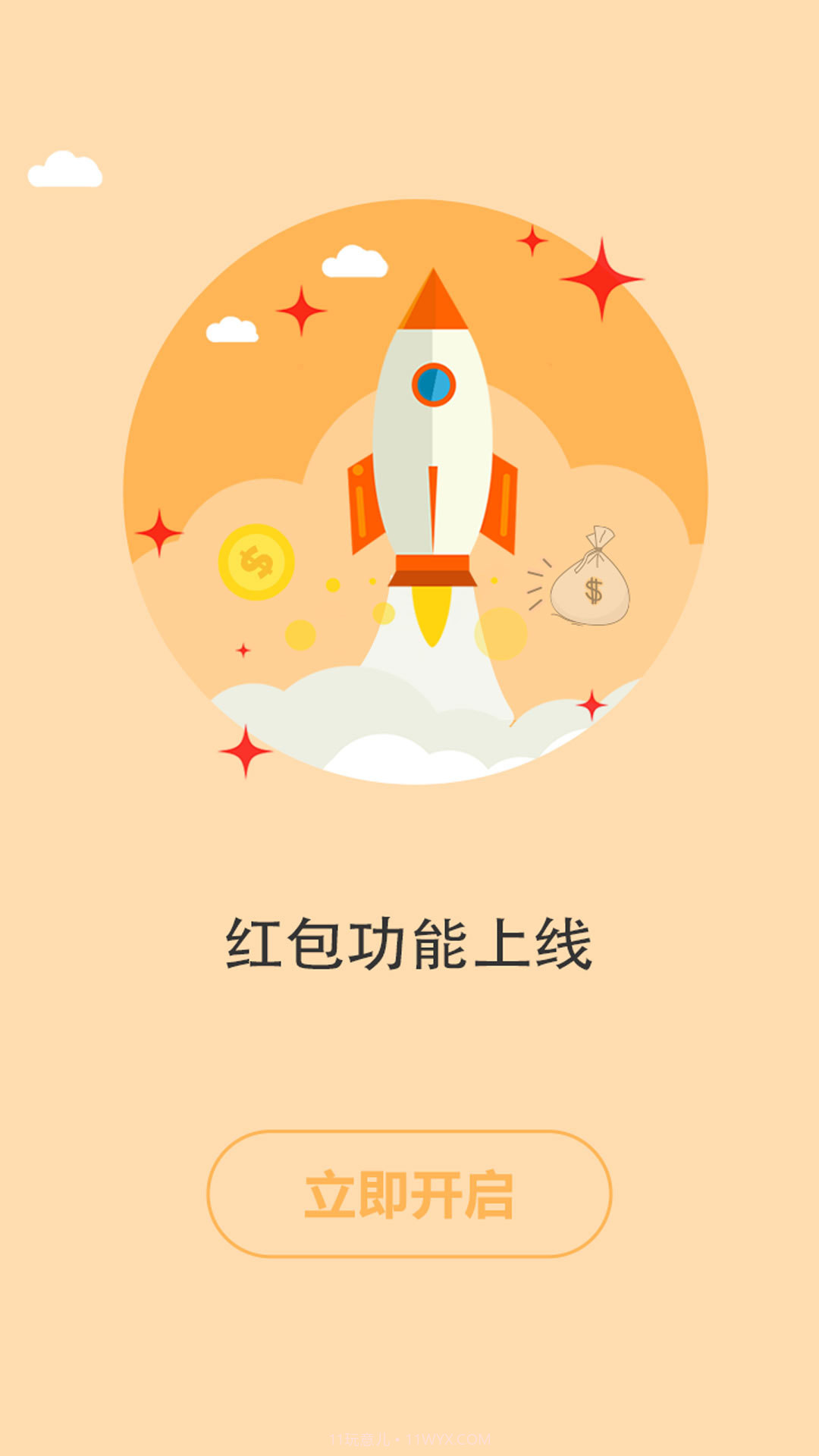 书耽app截图5 书耽app截图5