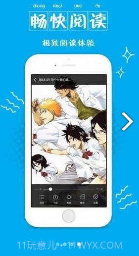 喵窝漫画手机正版截图3