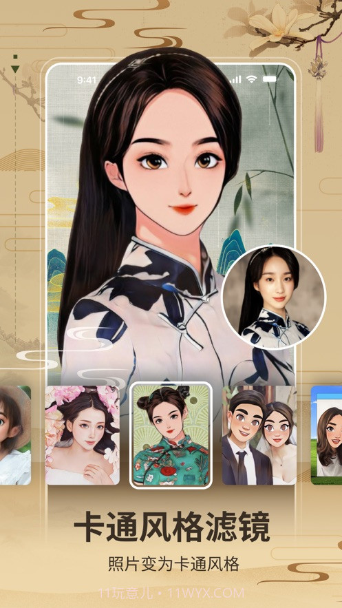 逗图相机截图1 逗图相机截图1