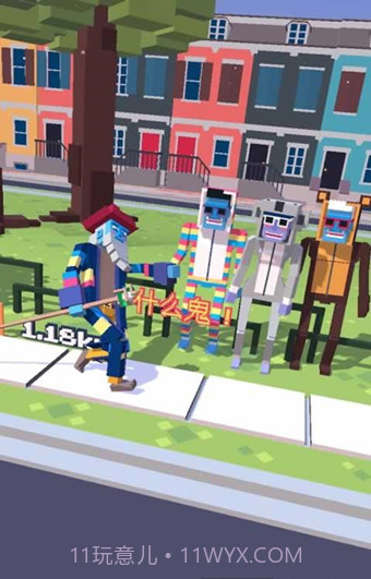 僵尸过马路截图1 僵尸过马路截图1