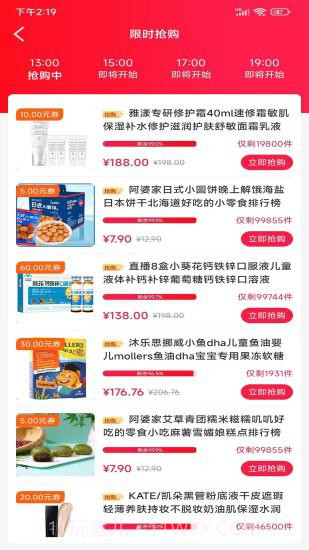 奇烩截图3 奇烩截图3