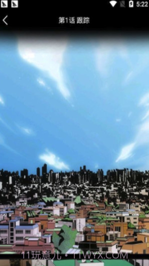 海豚漫画截图1 海豚漫画截图1