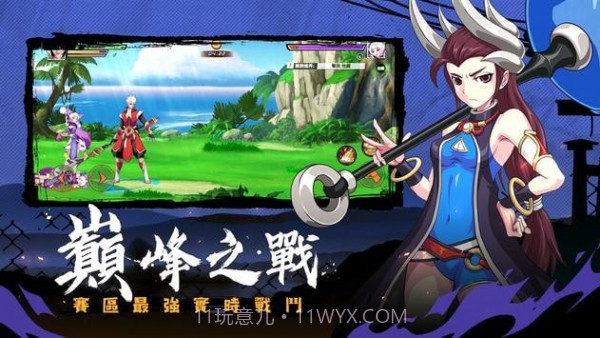 龙的传说觉醒之路截图3 龙的传说觉醒之路截图3