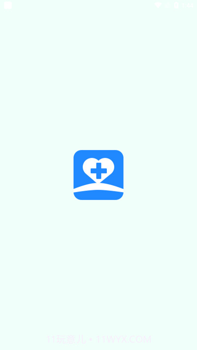 医事无忧截图1 医事无忧截图1