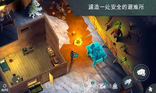 地球末日生存(中文版)截图5 地球末日生存(中文版)截图5