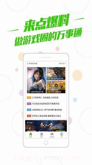 百度游戏截图3 百度游戏截图3