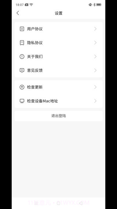 吉米搬家服务端截图4