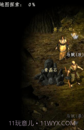 闲侠江湖熊窝截图2 闲侠江湖熊窝截图2