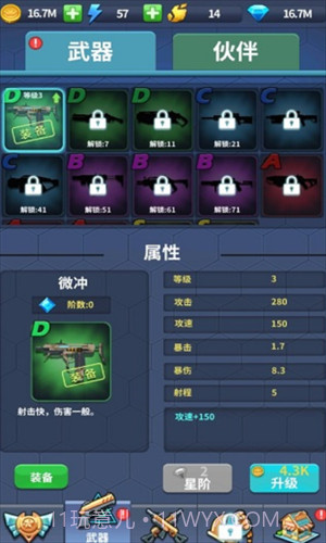 疯狂僵尸快速射击截图2 疯狂僵尸快速射击截图2