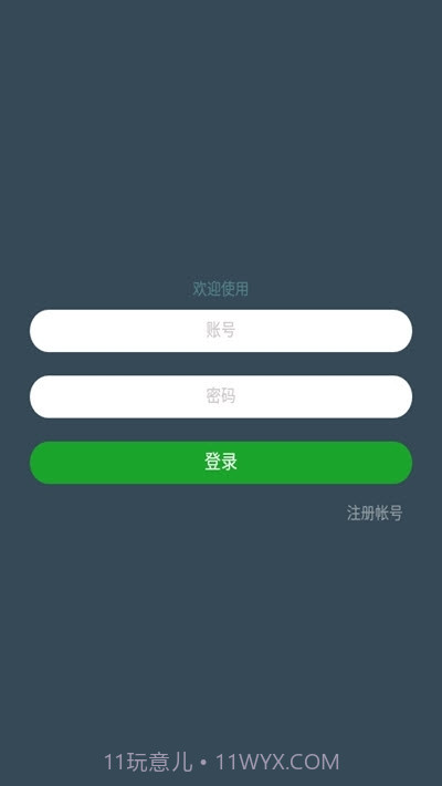 七友联机7截图3