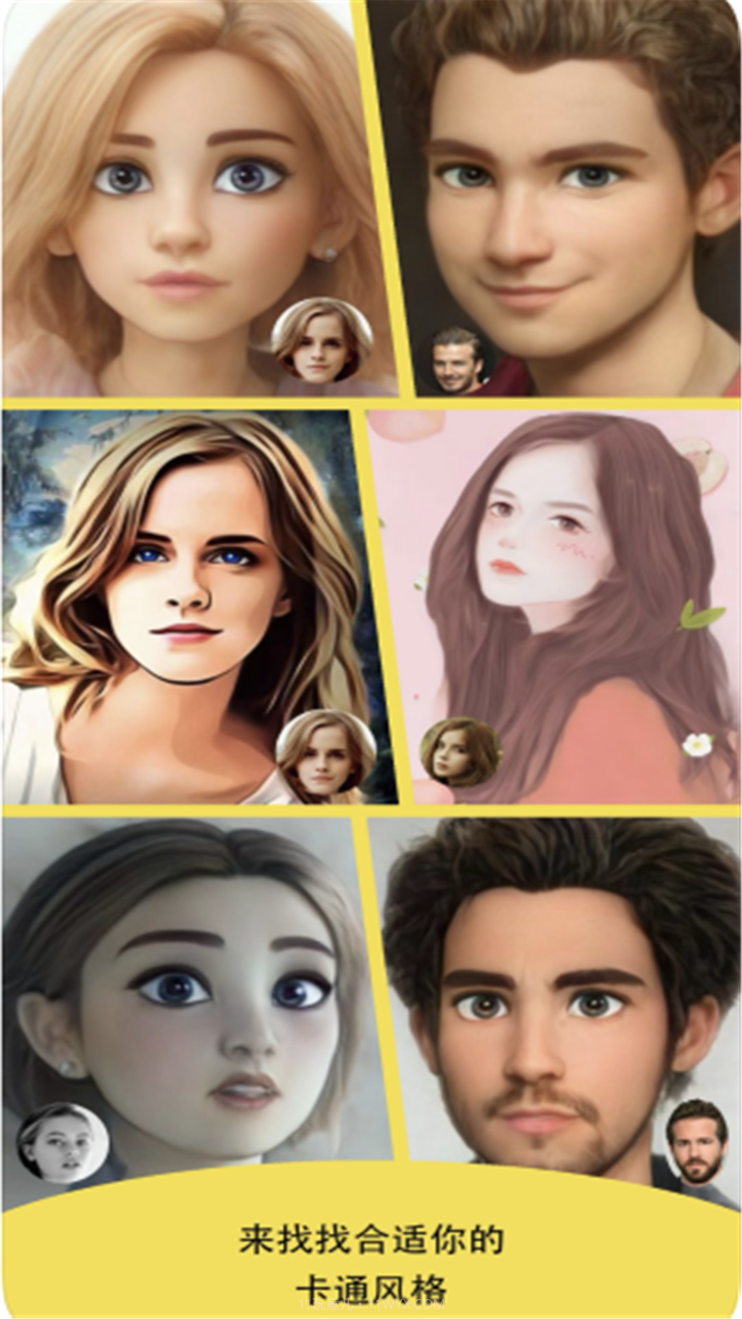 ToonMe特效制作截图1