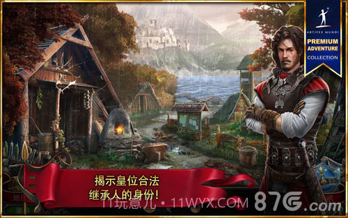 造王者官网版截图4 造王者官网版截图4