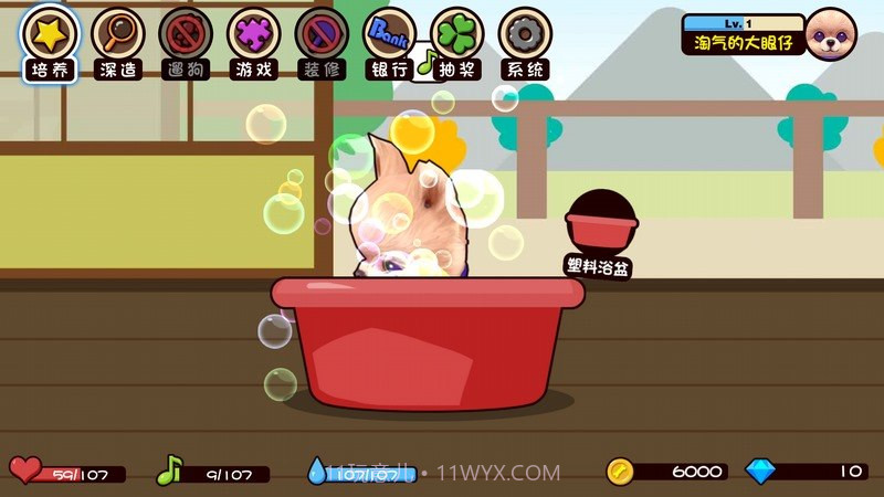 宠物萌萌哒截图3 宠物萌萌哒截图3