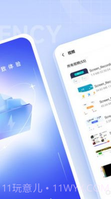 超能优化卫士截图2 超能优化卫士截图2
