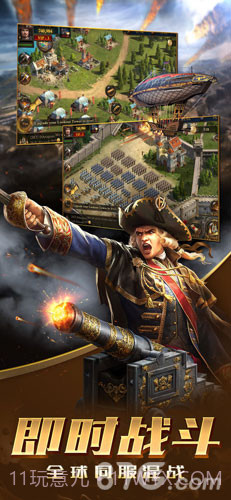 火枪纪元截图5 火枪纪元截图5