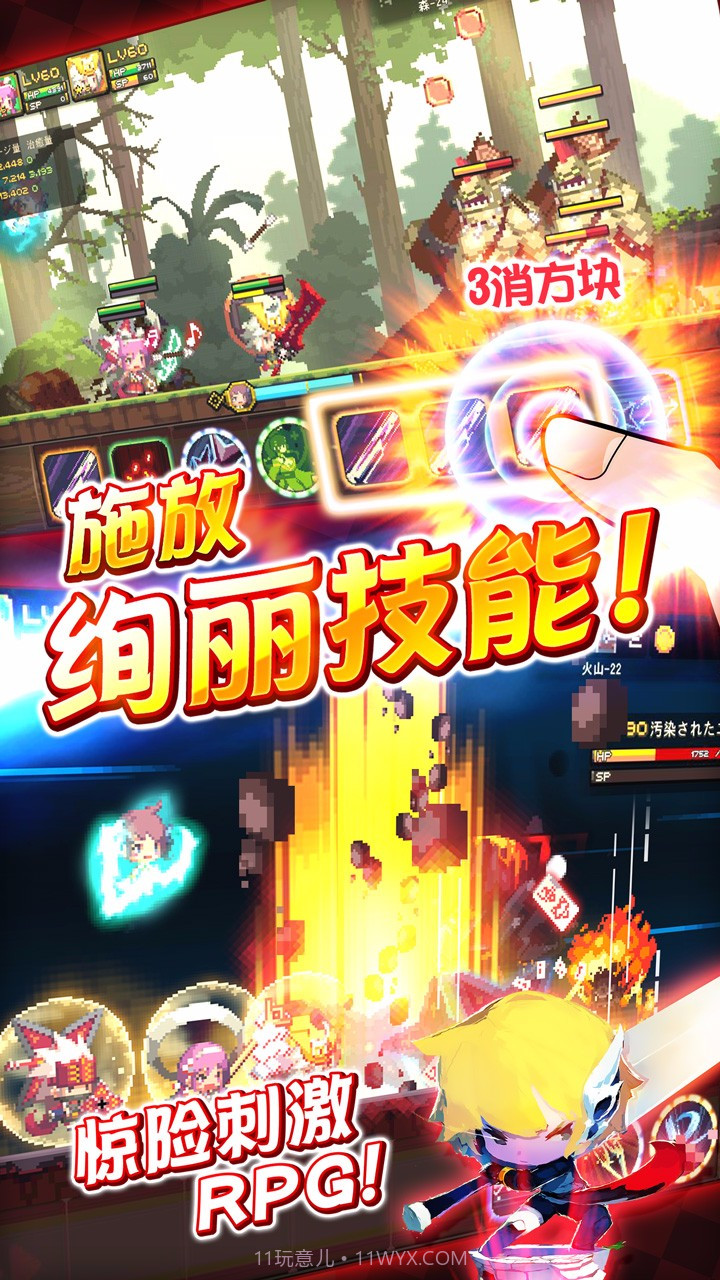 克鲁赛德战记免费版截图2 克鲁赛德战记免费版截图2