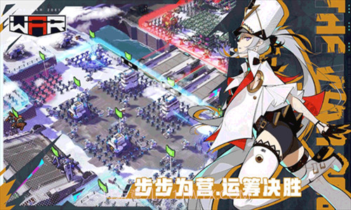 三日战争截图3 三日战争截图3