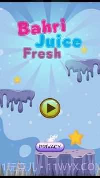 巴厘新鲜果汁截图1 巴厘新鲜果汁截图1