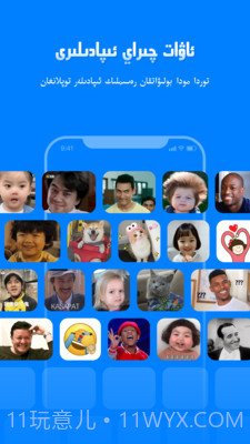 izdax输入法截图1 izdax输入法截图1