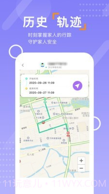 查位手机定位截图2 查位手机定位截图2