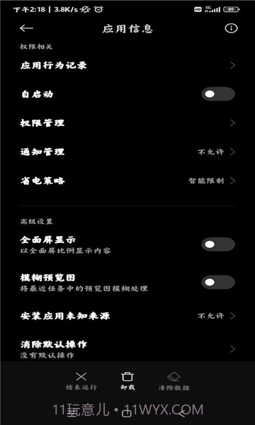 小米创作截图1 小米创作截图1