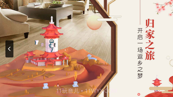 YUME截图3 YUME截图3