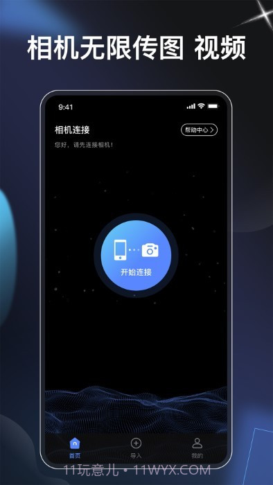 memories截图3 memories截图3