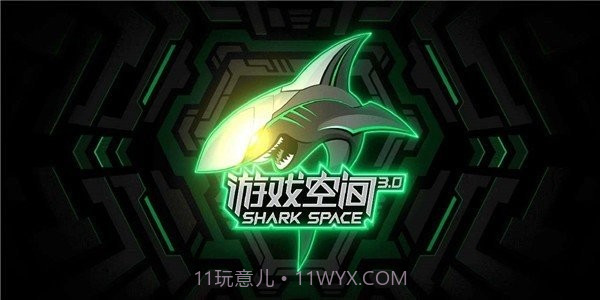 黑鲨游戏中心截图1 黑鲨游戏中心截图1