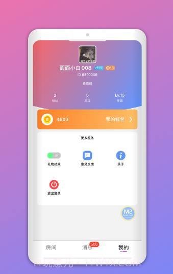 拨浪鼓交友截图2 拨浪鼓交友截图2
