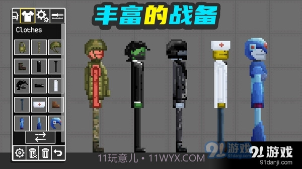 甜瓜梦幻乐园截图5