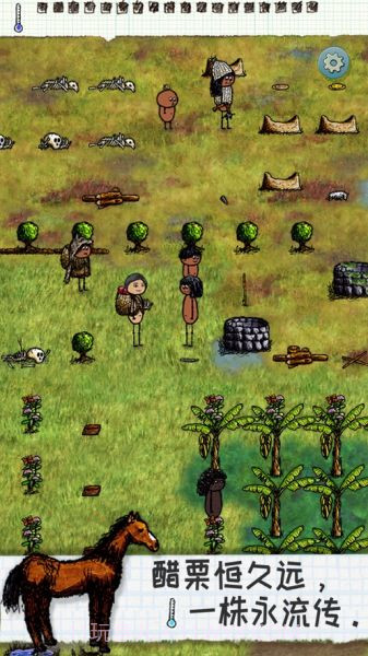 希望之村无限生命资源版截图2 希望之村无限生命资源版截图2