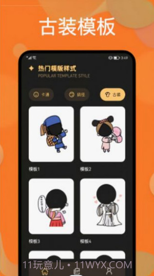 樱花迷你换装秀截图2 樱花迷你换装秀截图2