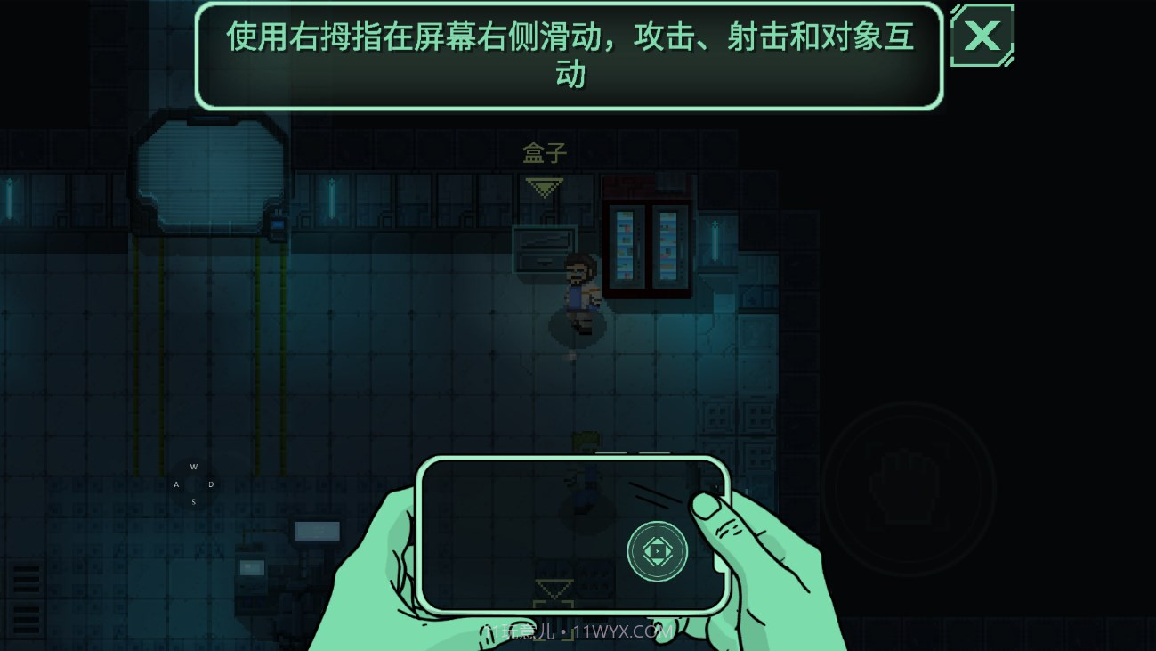 耐力死亡空间截图2