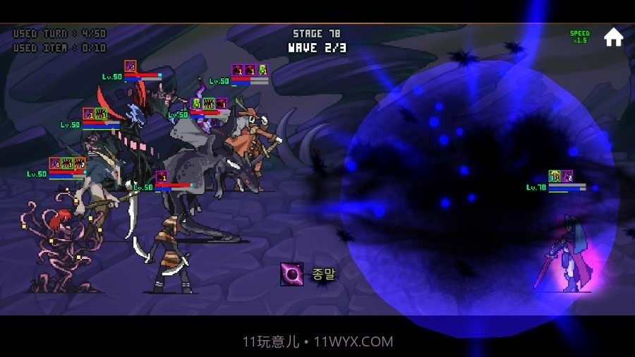 像素翻转RPG截图3 像素翻转RPG截图3