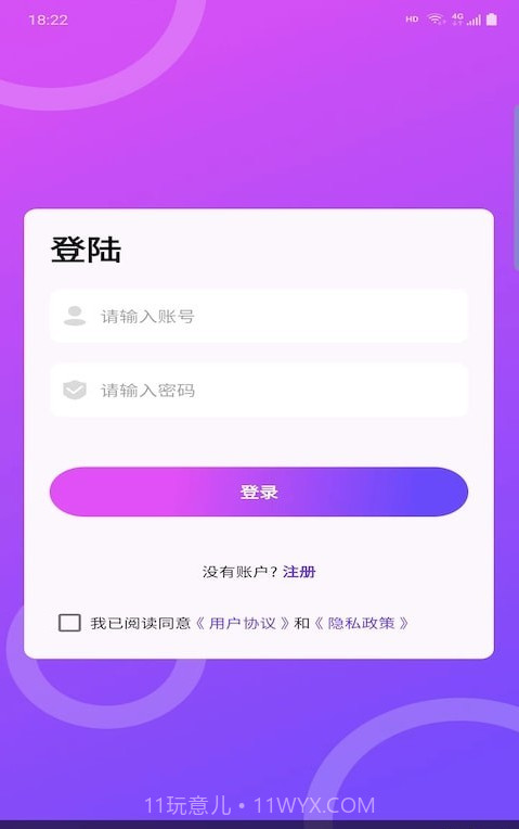 非常天气截图2 非常天气截图2