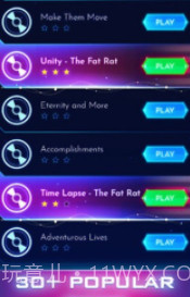 跳舞音乐球免广告版截图3