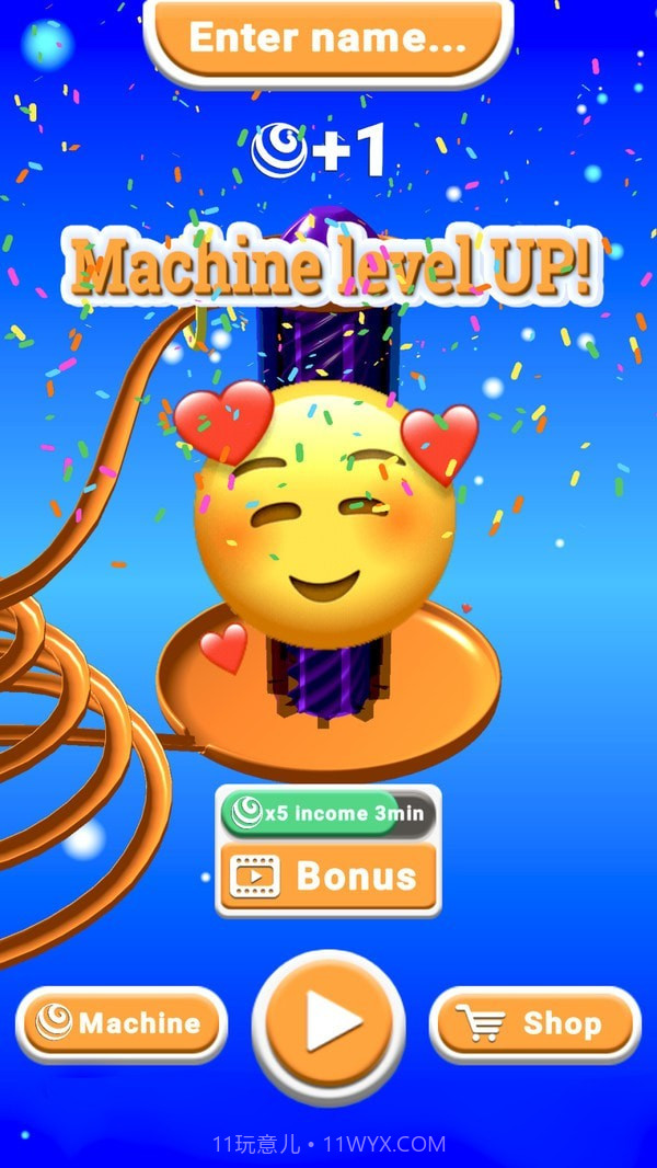 球球淘汰赛官网版截图1