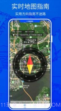 北斗高清实景地图截图3 北斗高清实景地图截图3