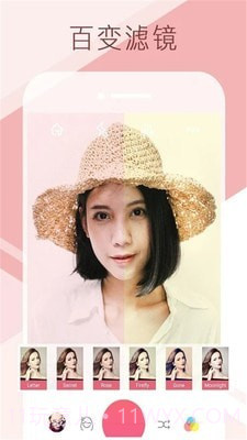 美颜自拍照相机截图3 美颜自拍照相机截图3