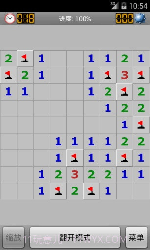 扫雷免费版截图4