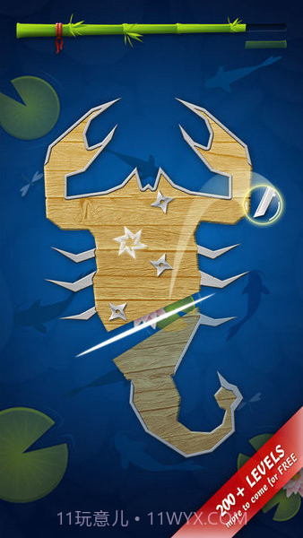 islash截图2 islash截图2