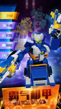 跳跃战士之超越极限截图2