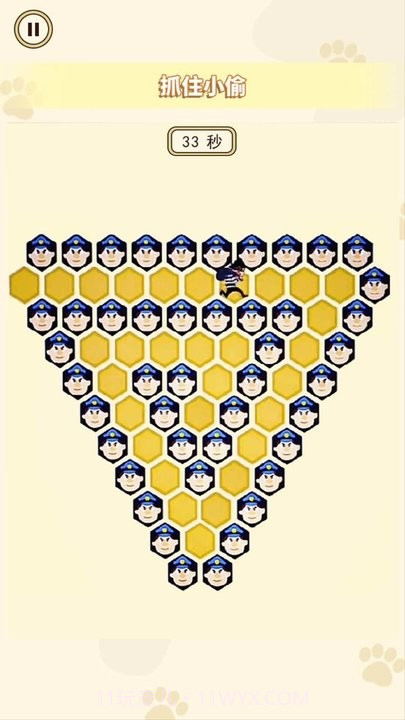 堵住小偷截图2 堵住小偷截图2