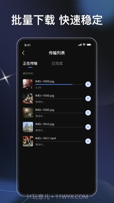memories截图2 memories截图2
