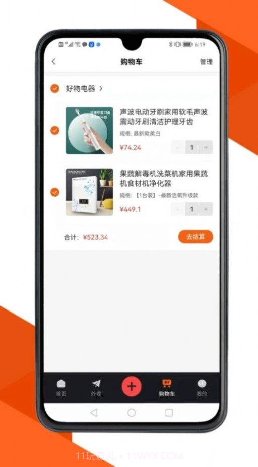 达尔街截图1 达尔街截图1
