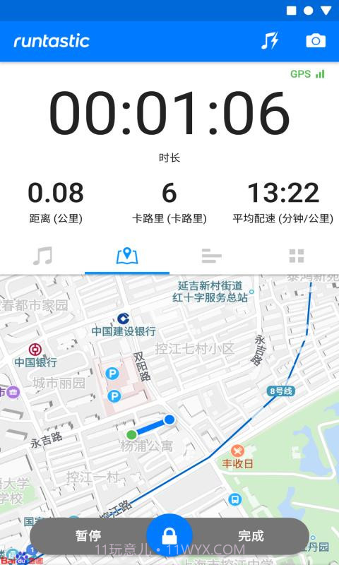 Runtastic跑步截图1 Runtastic跑步截图1