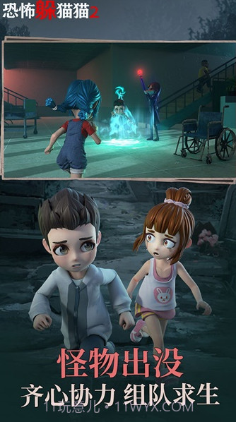 恐怖躲猫猫2荒芜学园截图1 恐怖躲猫猫2荒芜学园截图1