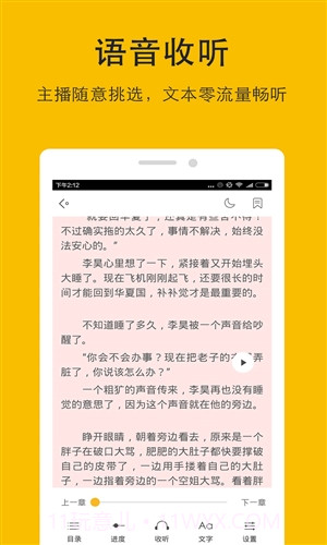 阅读神器官网截图3 阅读神器官网截图3