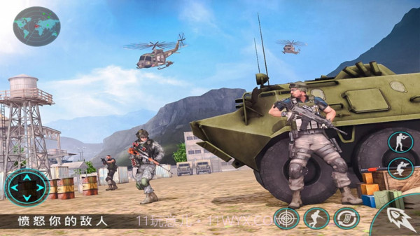 突击队探险任务截图1