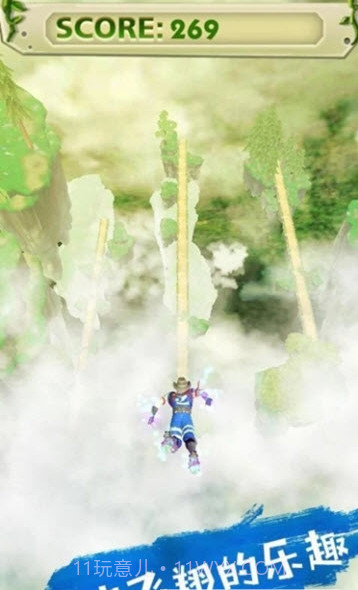 天空英雄跑酷截图3 天空英雄跑酷截图3